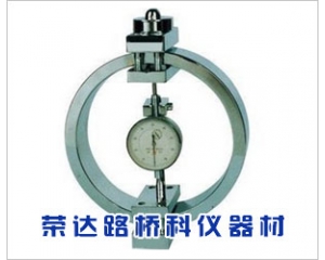 測力環,測力計