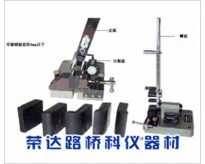 手動鋼筋反復彎曲試驗機