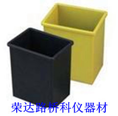 150×120×190mm小水泥養護盒